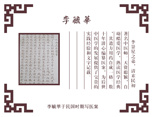 小banner