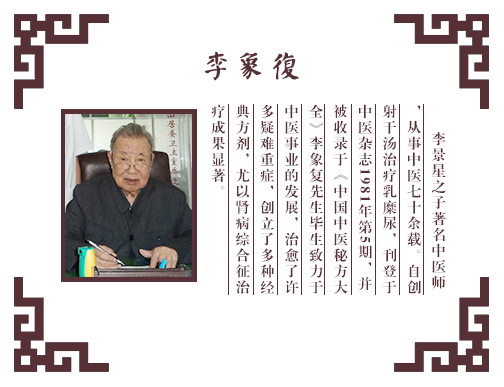 小banner