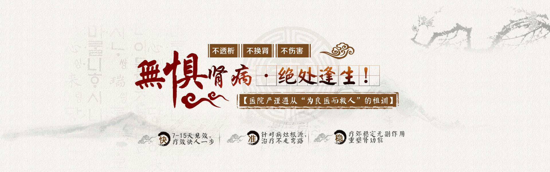 首页banner1