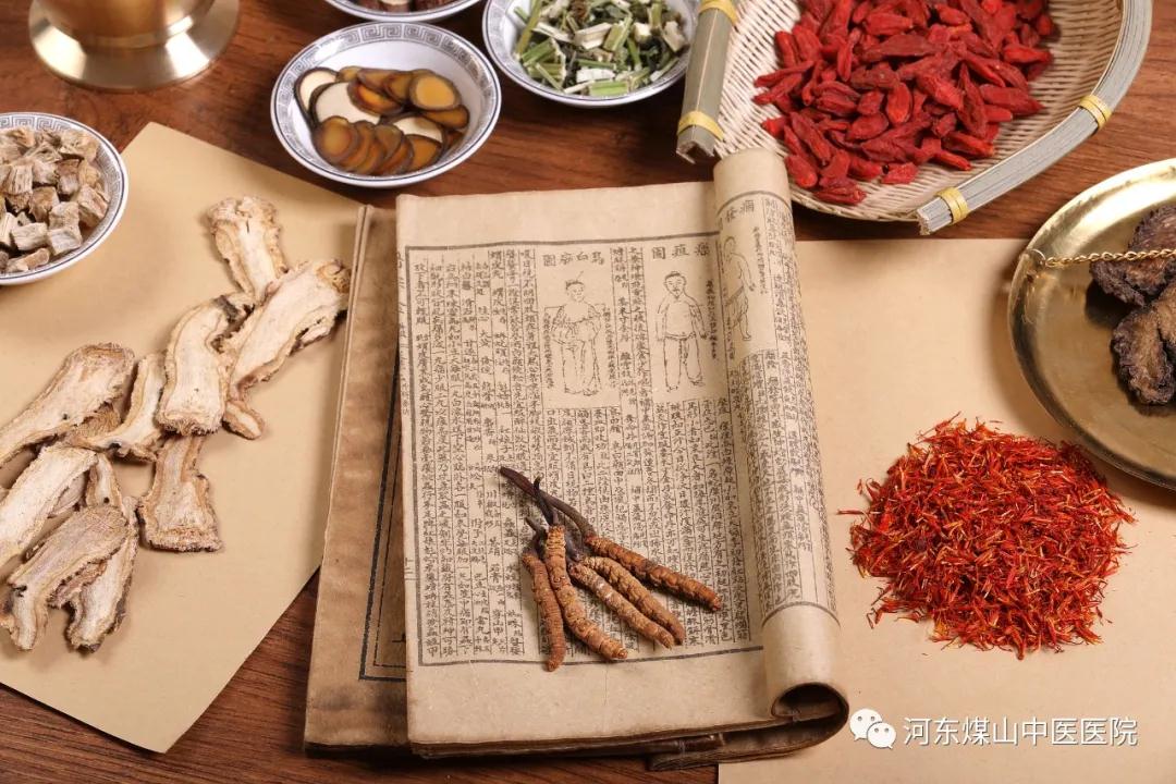 中医药为什么可以治病下篇