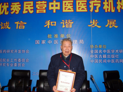 李象复先生获《传承创新奖》