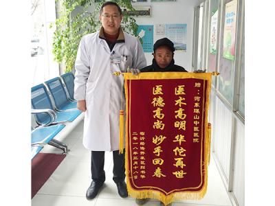 肾病综合征的中医治疗案例