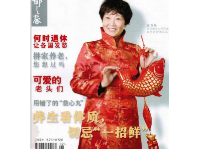 治疗乳糜尿的亲身感受